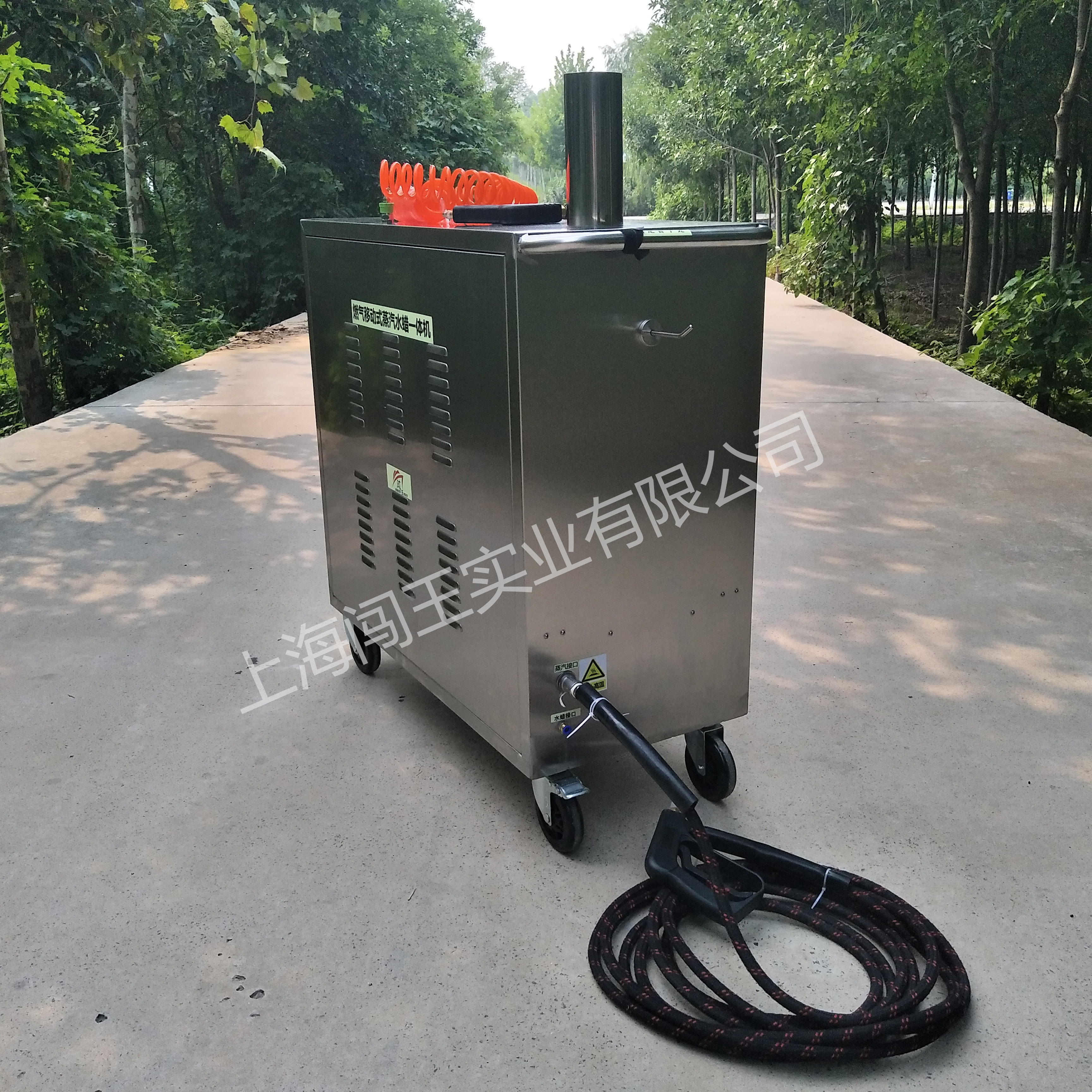 闖王 上門洗車機(jī) 洗移動清洗機(jī)  蒸汽清洗機(jī)