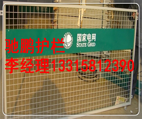 廠家直銷現(xiàn)貨電力圍墻網(wǎng)