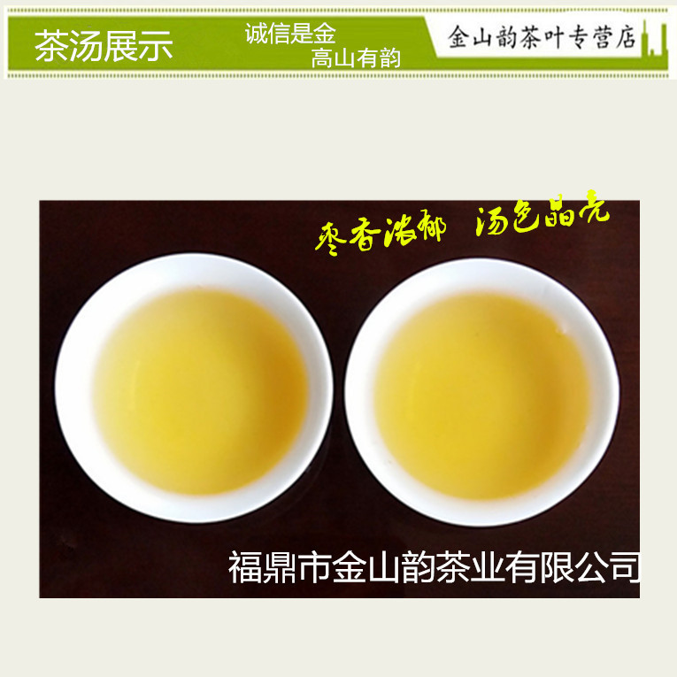 福建茶葉福鼎白茶陳年老白茶餅福鼎白茶11年陳年棗香春茶350g老白茶餅 手工石磨老土茶餅批發(fā)