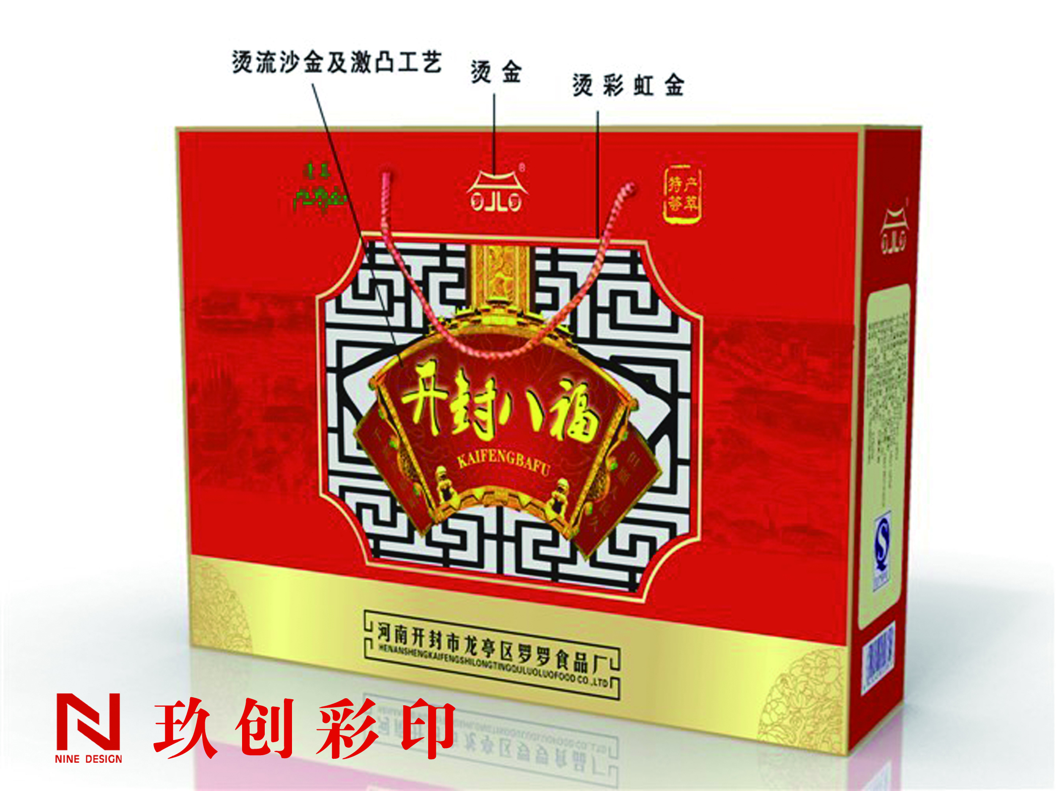 廠家專業(yè)生產各種高低檔包裝禮盒，牛皮紙箱，白卡紙箱，瓦楞紙箱， 手提袋 廠家專業(yè)生產各種高低檔包裝禮盒