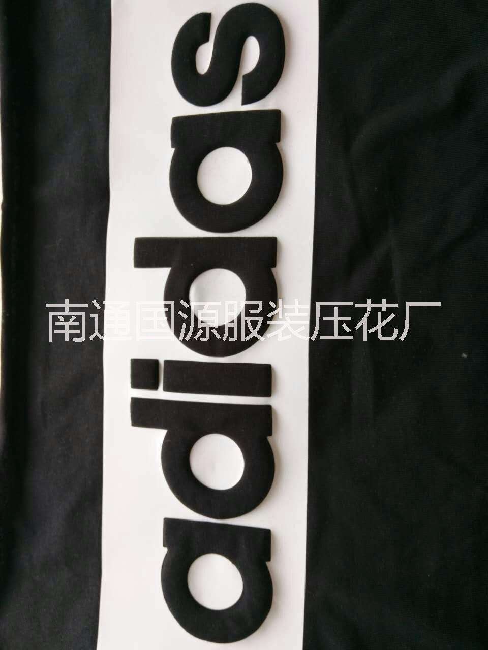 高周波壓花，江蘇南通高周波壓花供應(yīng)，南通高周波壓花工藝