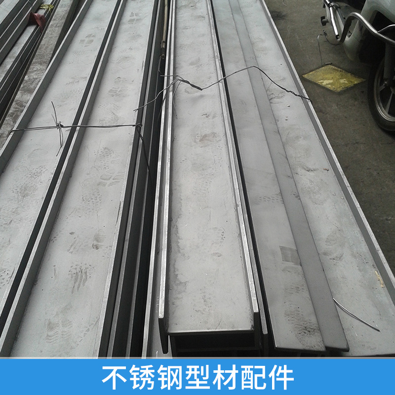 不銹鋼型材配件 沖壓料 焊管料 不銹鋼卷 冷軋不銹鋼帶 制管鋼帶 歡迎來(lái)定制