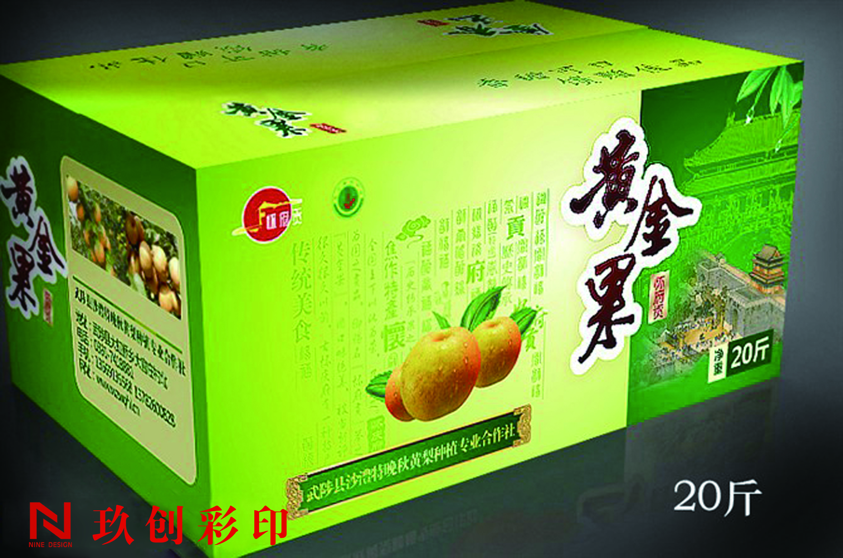 紙箱紙盒，臺(tái)歷掛歷， 紙箱紙盒，臺(tái)歷掛歷，手提袋等印刷物料