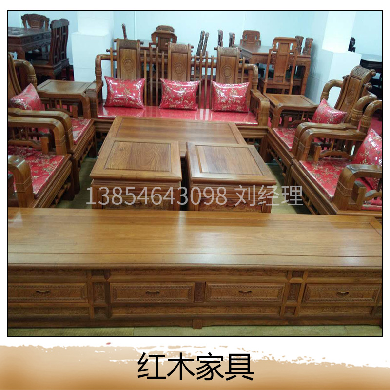紅木家具廠家 紅木沙發(fā) 紫檀客廳 紅木 花梨木家具 歡迎來電定制