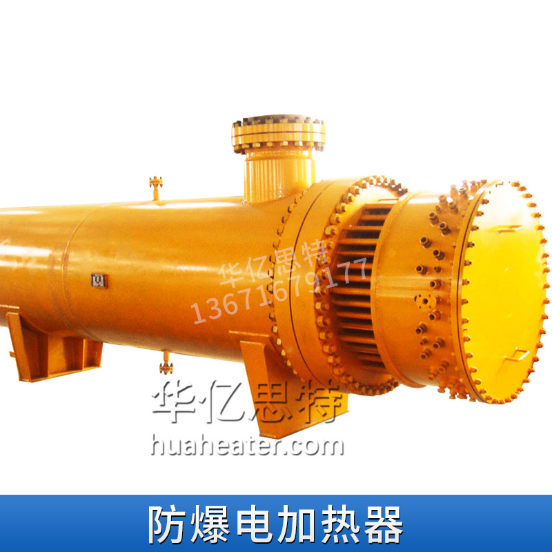 揚中防爆電加熱器廠家@非標定制電加熱器廠@江蘇儲罐式電加熱器制造