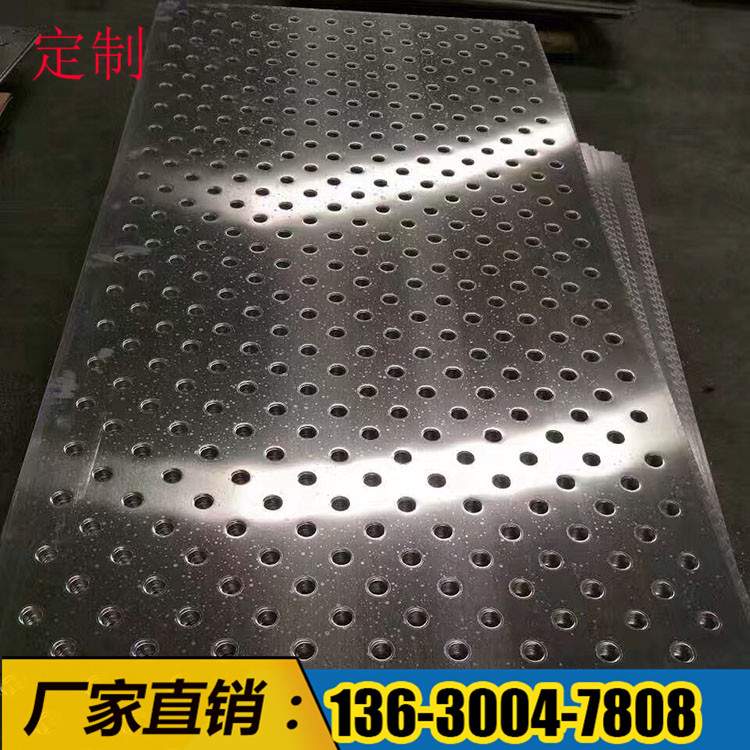 沖孔鋁板　天花沖孔鋁板　