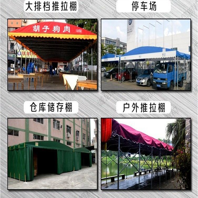 定做活動(dòng)雨棚夜市燒烤蓬 定做活動(dòng)雨棚夜市燒烤蓬簡易車棚