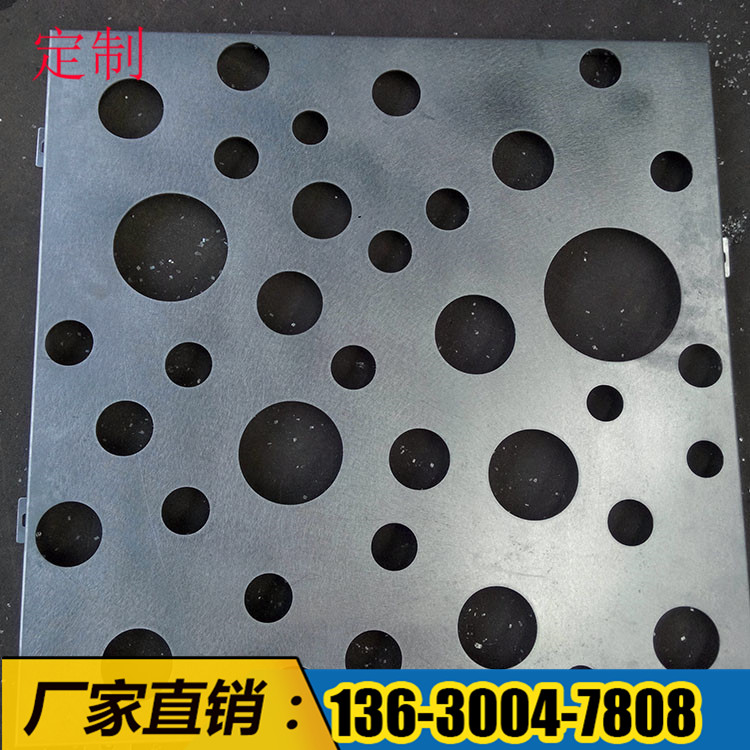 沖孔鋁板　天花沖孔鋁板　