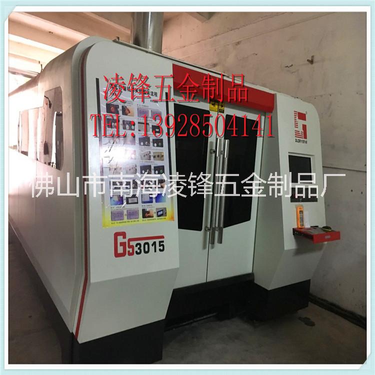 鐵機(jī)箱 鈑金加工 佛山鈑金廠