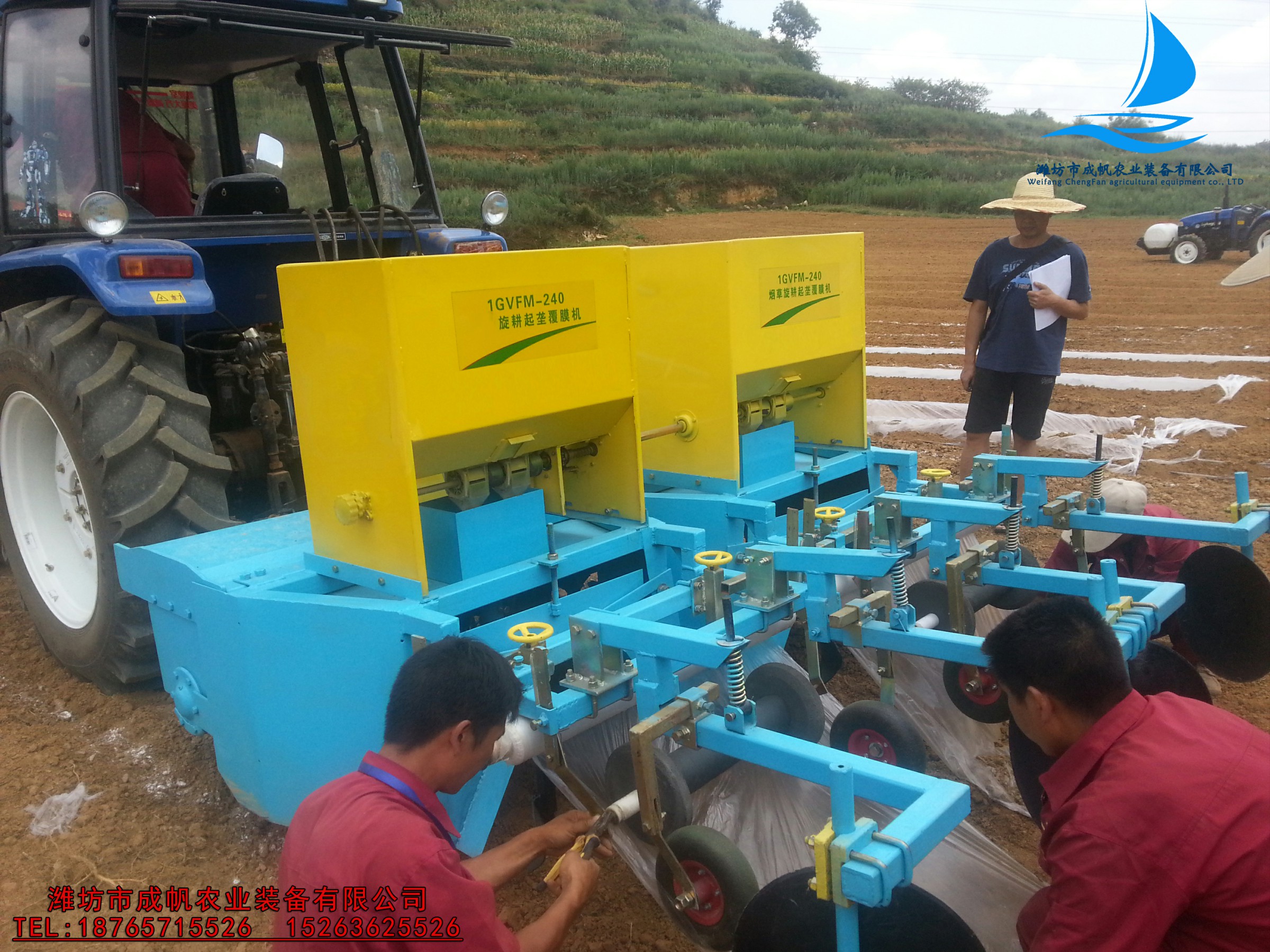 開溝 成帆1GVFM-240型起壟鋪膜機(jī) 旋耕