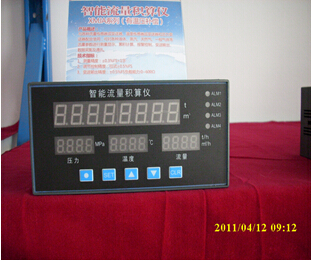 供應(yīng)XMJA-9000流量積算儀  流量積算儀廠家