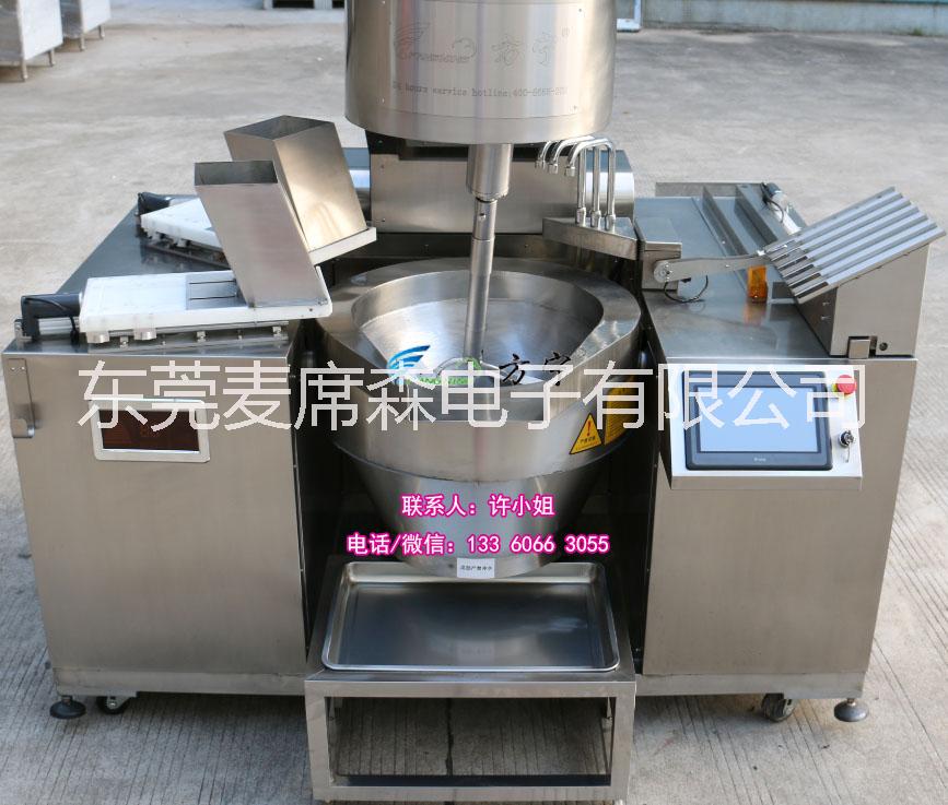 食堂用自動炒菜機  大型食堂自動炒菜機 食堂用全自動炒菜機 大型學校食堂自動炒菜機