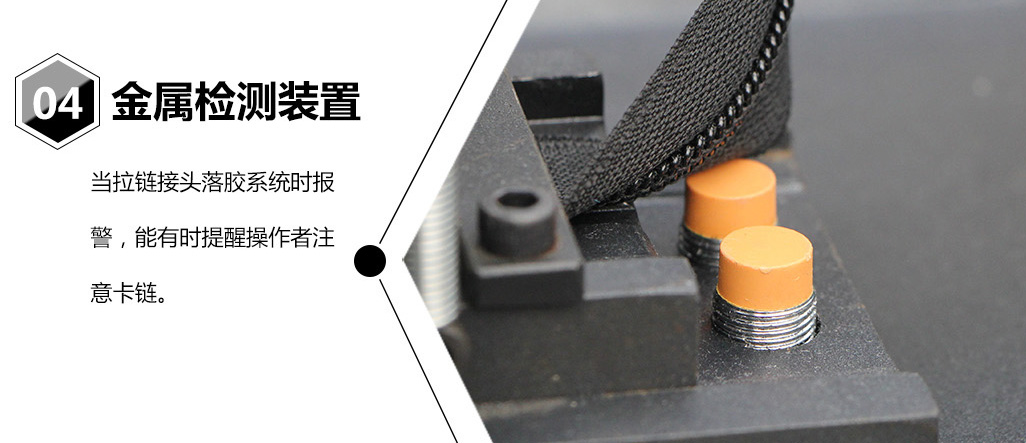 防水拉鏈過膠機 巨力拉鏈機械批發(fā)定制拉鏈涂膠機 廣東具力拉鏈過膠機批發(fā)