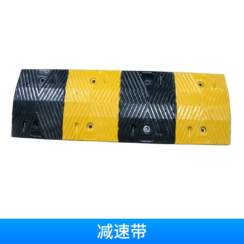 減速帶價格 交通安全設(shè)施* 道路交通設(shè)施減速 橡膠減速帶 歡迎來電定制
