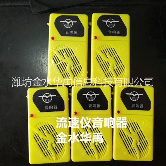 HY-1型流速儀音響器聽(tīng)音計(jì)數(shù)器