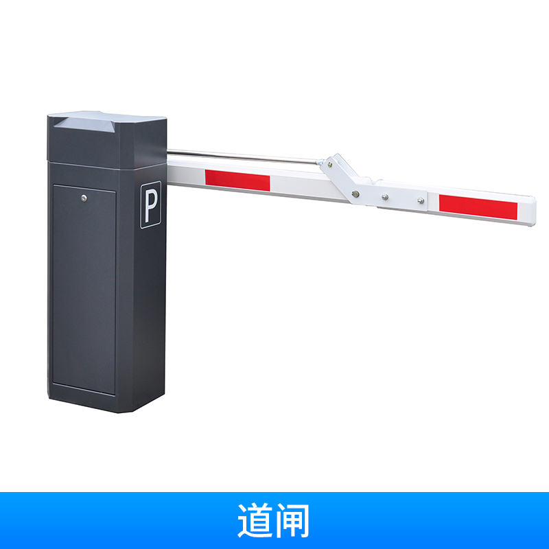 停車場收費車牌識別系統(tǒng) 自動抬桿機 歡迎來電定制  山東金鄉(xiāng)道閘生產(chǎn)廠家