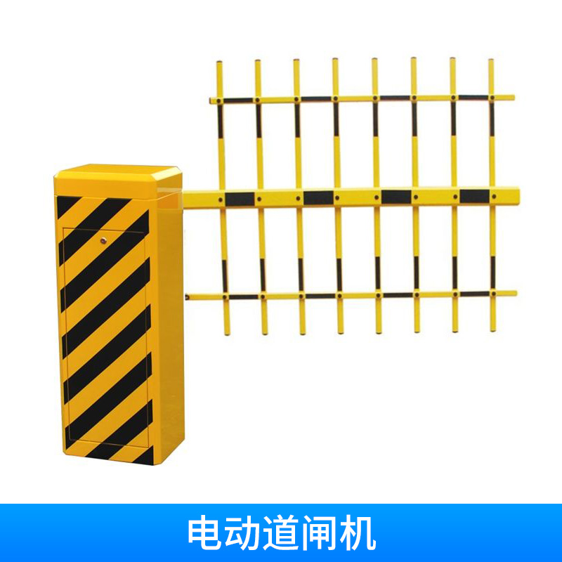 電動(dòng)道閘機(jī)價(jià)格 電動(dòng)?xùn)艡诘篱l 停車場(chǎng)設(shè)備 欄桿機(jī) 歡迎來電訂購