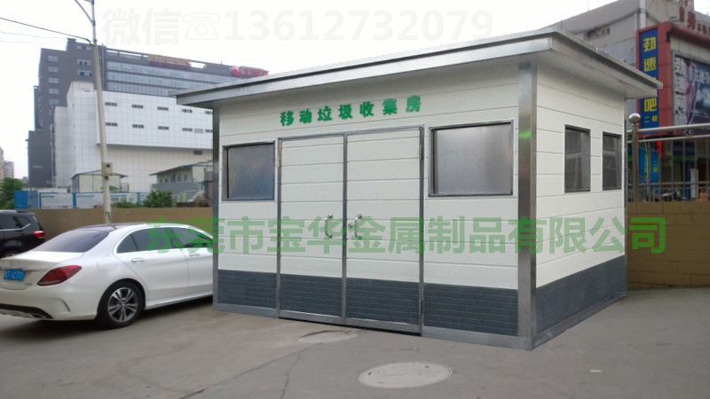 廣州環(huán)衛(wèi)工具房批量生產(chǎn)廠(chǎng)家/東莞寶華專(zhuān)業(yè)生產(chǎn)環(huán)衛(wèi)垃圾房廠(chǎng)家