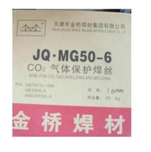 供應(yīng)金橋電焊條 J422直徑3.2  350mm  j422