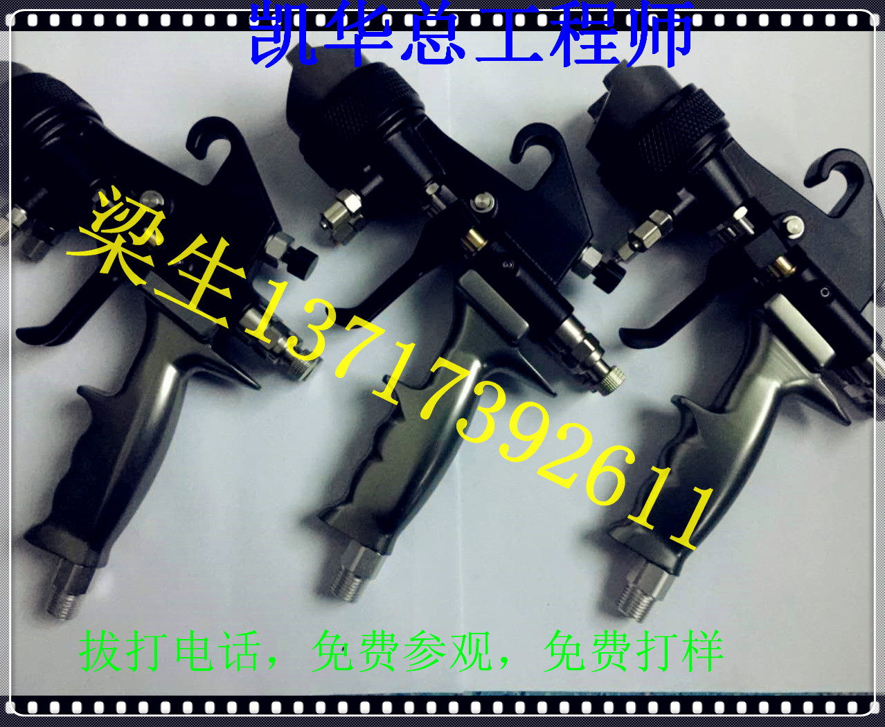銀鏡納米噴鍍噴-雙頭槍 原裝納米噴槍東莞生產(chǎn)納米噴鍍供應(yīng)商