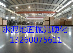 北京舊水磨石地面翻新服務(wù)價(jià)格水磨石拋光打蠟怎么收費(fèi)水磨石清洗多少錢