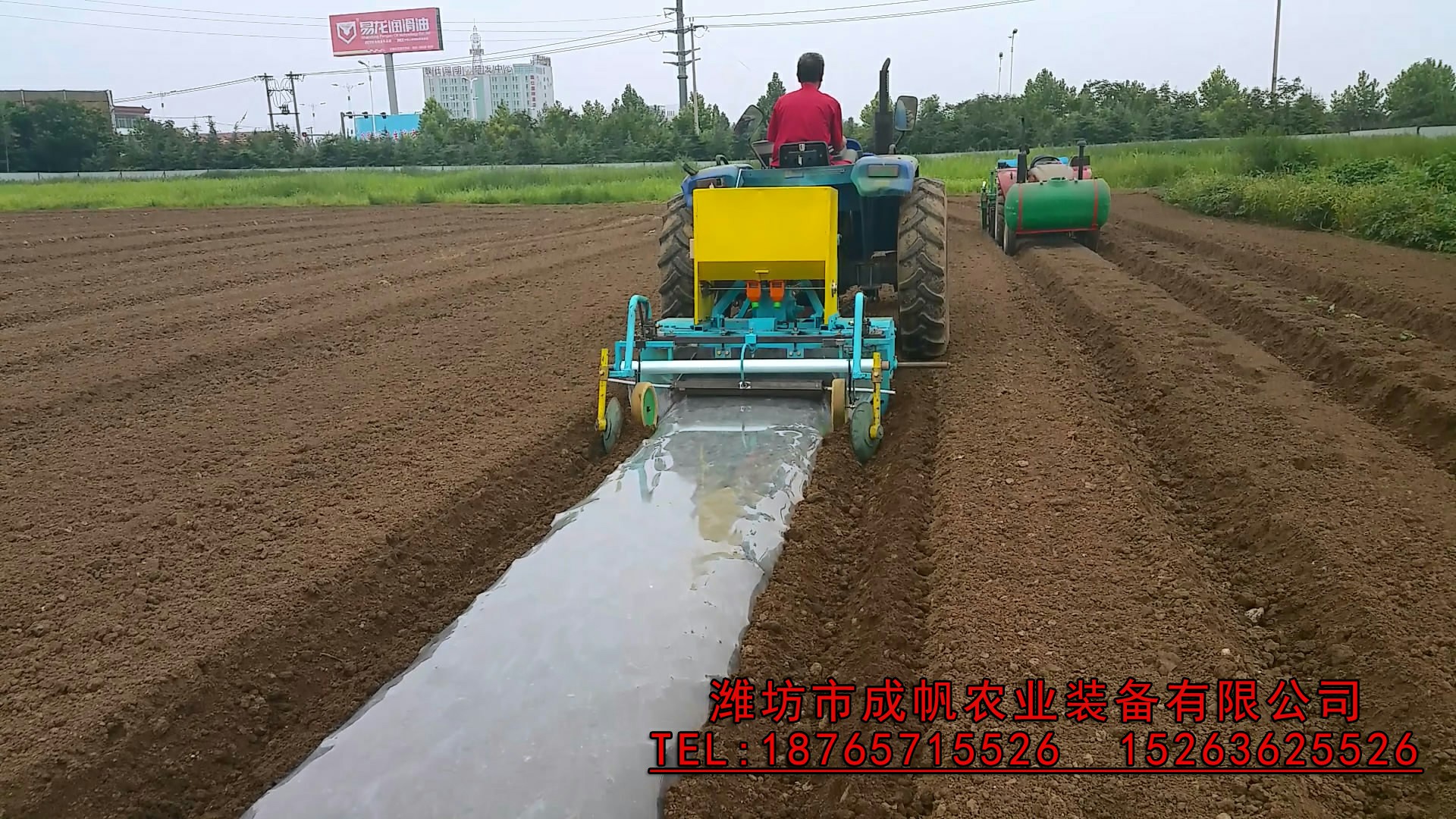 開溝 成帆1GVFM-120型旋耕起壟機 鋪膜