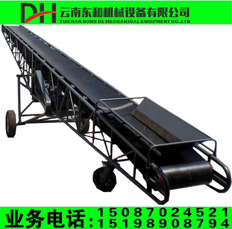 供應(yīng)皮帶輸送機(jī) 云南皮帶輸送機(jī)
