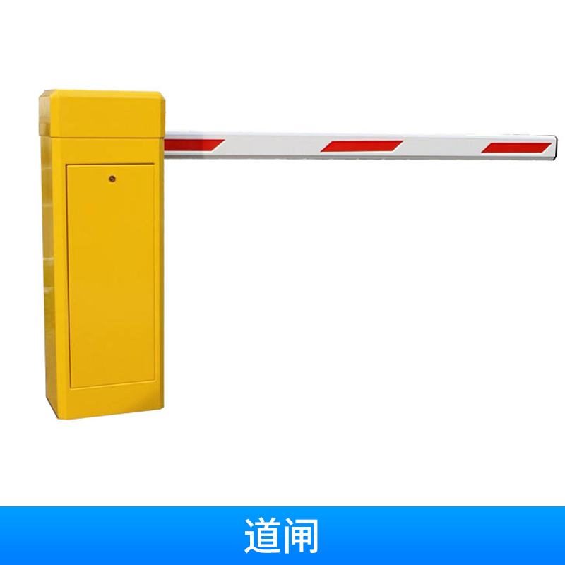 停車場收費車牌識別系統(tǒng) 自動抬桿機 歡迎來電定制  山東金鄉(xiāng)道閘生產(chǎn)廠家