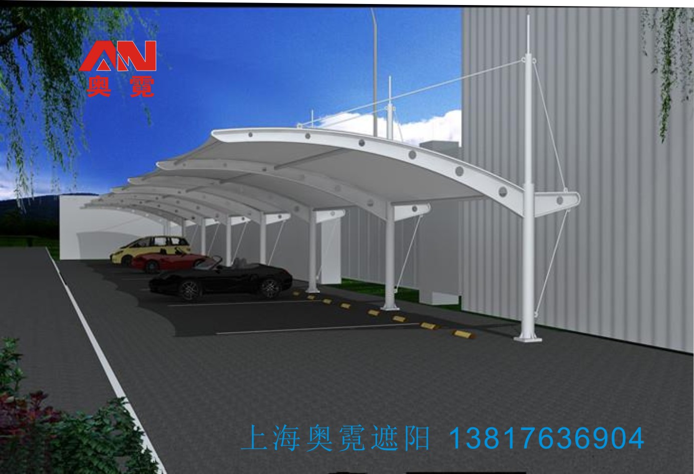 上海膜結構停車棚廠家 上海雨棚訂做 上海張拉膜景觀棚價格