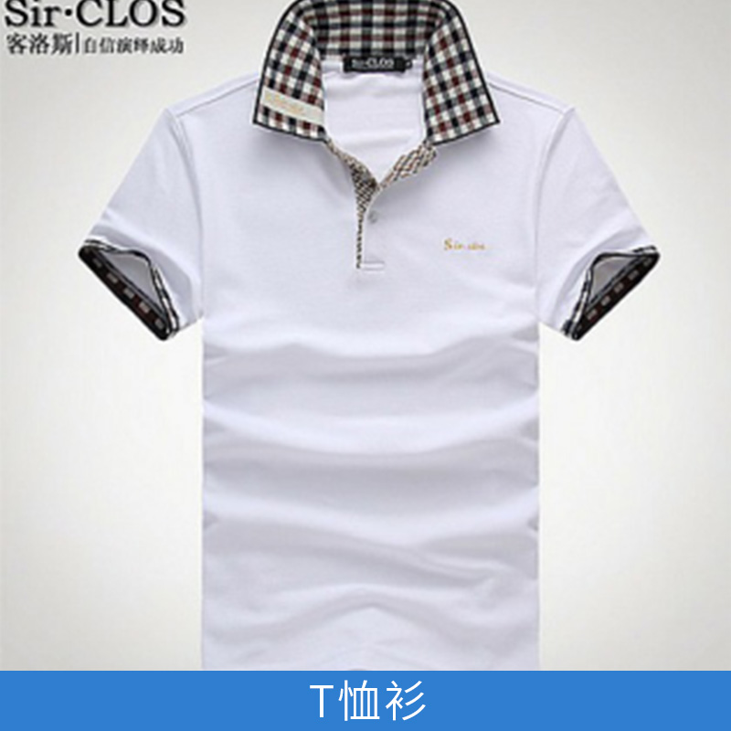 廠家直銷 T恤衫定制班服活動文化衫定做工作服同學聚會純棉T恤印字 廣東 T恤衫