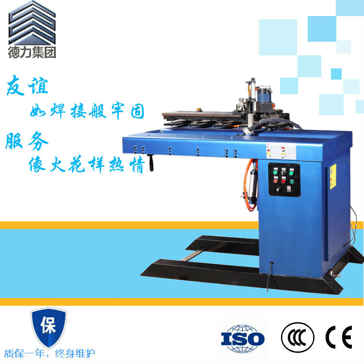 供應(yīng)開(kāi)水器內(nèi)膽直縫焊機(jī) 滾焊機(jī)故障如何排除