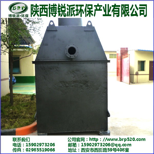 一體化污水處理設(shè)備