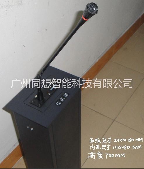 話筒升降器 話筒升降器廠家 話筒升降器價格 話筒升降器廠商