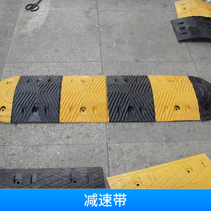 減速帶價格 交通安全設(shè)施* 道路交通設(shè)施減速 橡膠減速帶 歡迎來電定制