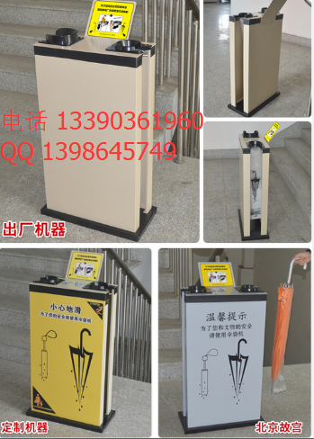 廣緣共享雨傘機(jī) 誠招代理