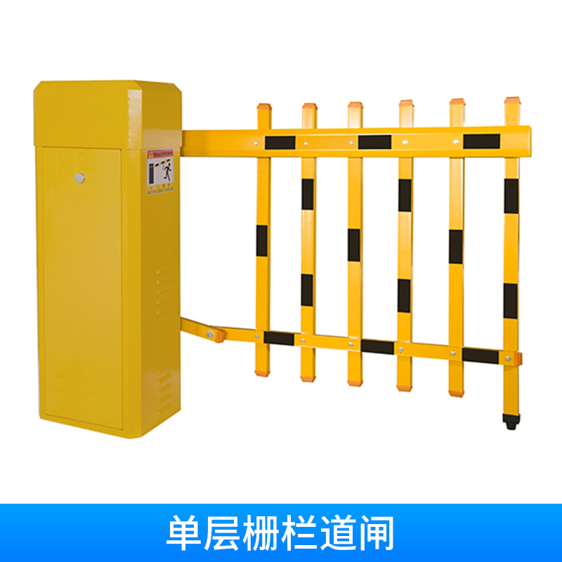 單層柵欄道閘生產 停車場柵欄閘 小區(qū)道閘系統(tǒng) 雙層欄桿機 歡迎來電咨詢