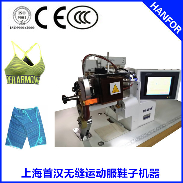 黏膠內(nèi)衣機器無縫包邊機