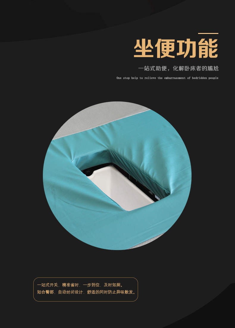 越來越多的人選擇居家養(yǎng)老，居家護(hù)理床成為新寵！ 居家護(hù)理床 家用護(hù)理床