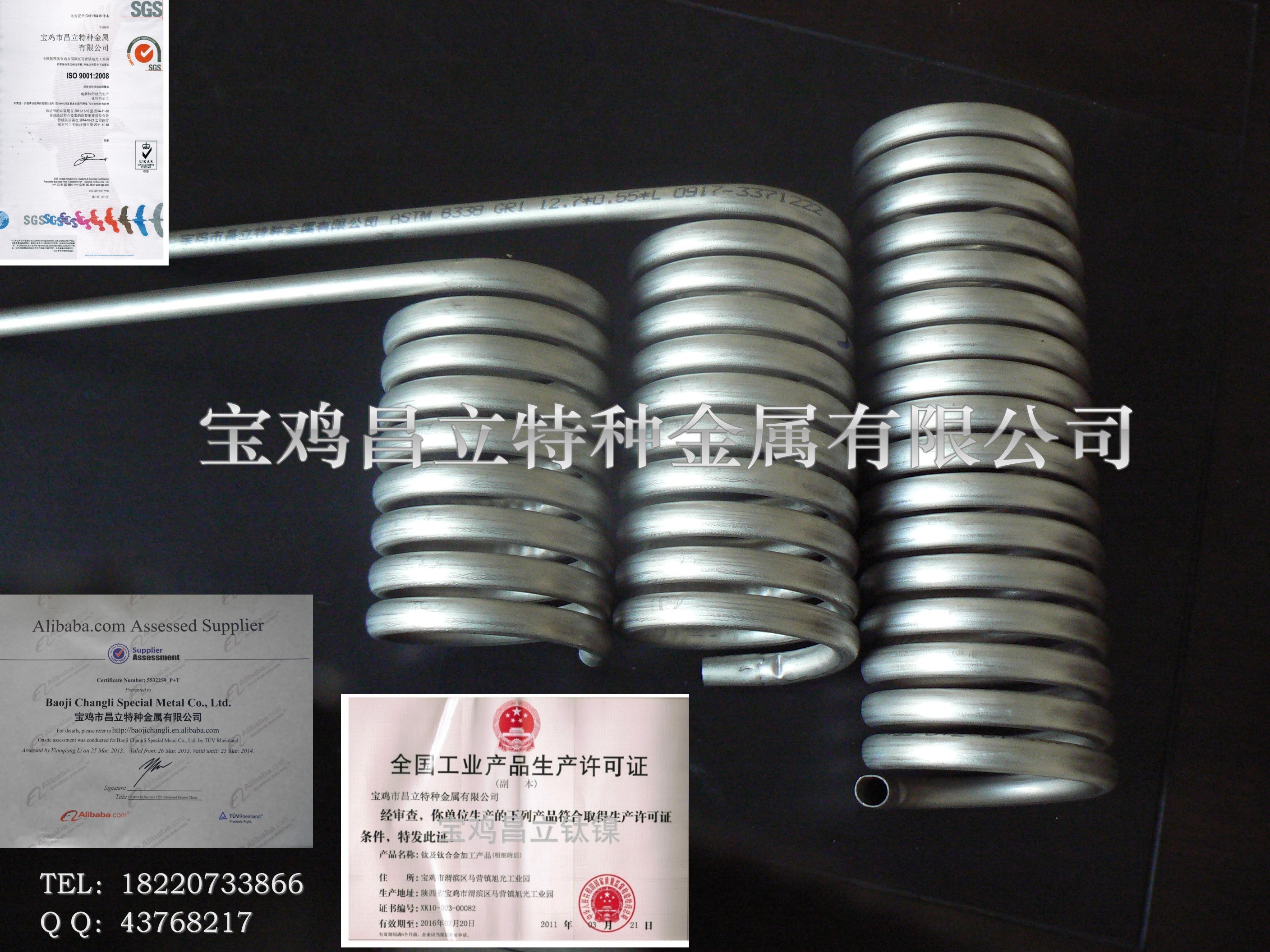 供應(yīng)鈦盤管無縫鈦管  耐腐蝕純鈦管 耐腐蝕ta1純鈦管 耐腐蝕ta1純鈦管38*1.2