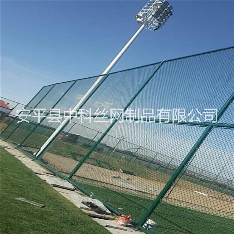 廠家直銷籃球場鐵絲網(wǎng)   護欄網(wǎng)勾花網(wǎng)  山區(qū)安全防護網(wǎng) 體育場包塑PVC勾花網(wǎng)圍欄
