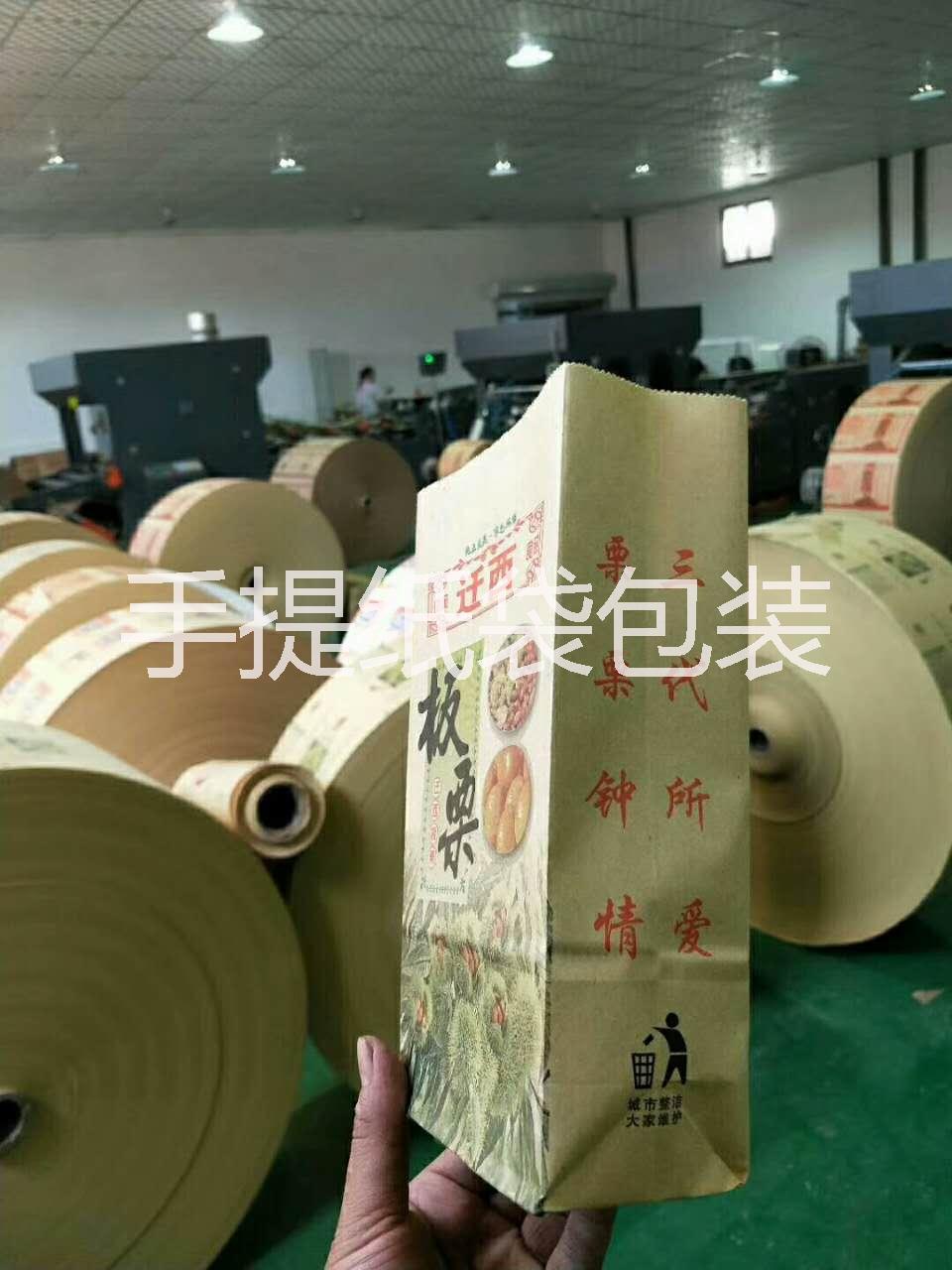 板栗紙袋 板栗手提紙袋