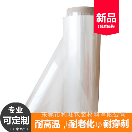 玻璃真空膜、玻璃真空膜價(jià)格、玻璃真空膜廠家、玻璃真空膜哪家好