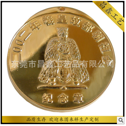鋅合金紀念章 鋅合金紀念章批發(fā) 鋅合金紀念章供應商 鋅合金紀念章廠家