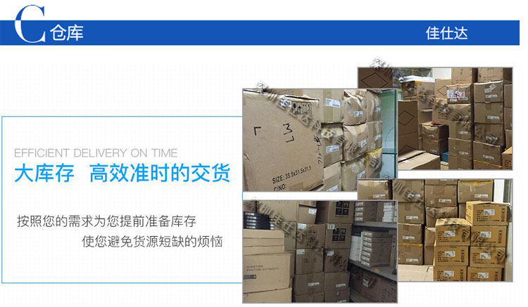 供應啟達/啟臣微CR6855可替代OOB2273A/NE1102/SP5673/PR9853/SP4563/SP5630