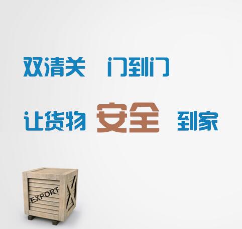 供應(yīng)俄羅斯陸運(yùn) 零擔(dān)整車門到門包清關(guān)20公斤以上適合