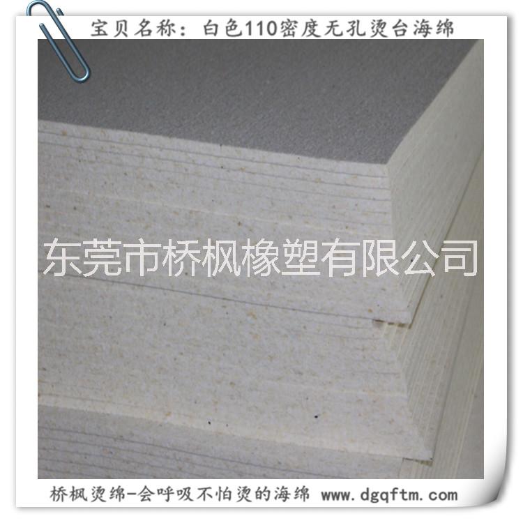 白色沒(méi)孔再生海綿