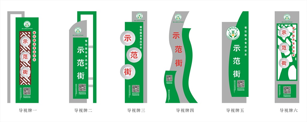 合肥社區(qū)景觀雕塑小品設(shè)計(jì)制作廠家特色宣傳欄社會(huì)主義核心價(jià)值觀雕塑加工