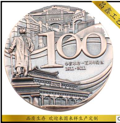 鋅合金紀念章 鋅合金紀念章批發(fā) 鋅合金紀念章供應商 鋅合金紀念章廠家