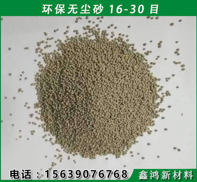 鑫鴻新材料熱銷高強(qiáng)度無塵金剛砂 玻璃噴砂金剛砂 瓷磚雕刻 無塵黃金砂