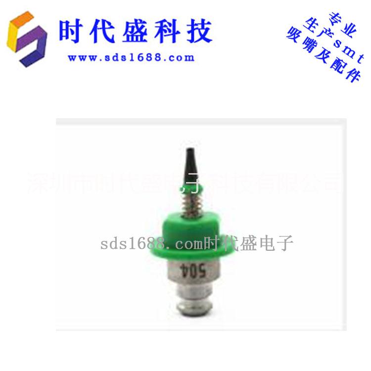 juki貼片機吸嘴生產(chǎn)廠家各種貼片機吸嘴、飛達、貼片機配件型號齊全